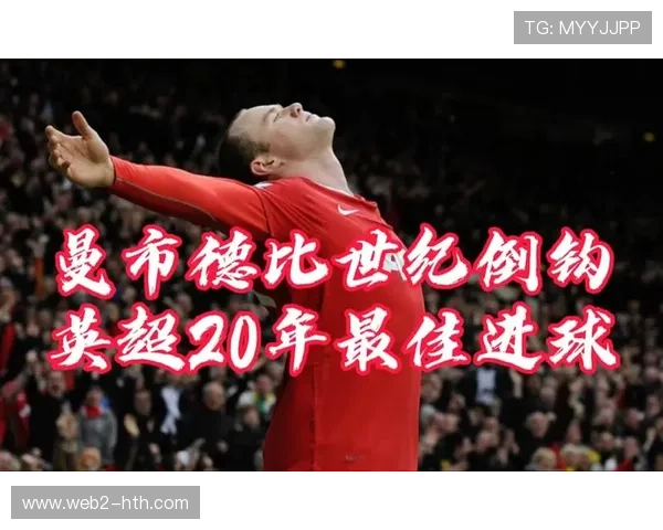 普利西奇当选德比最佳，坦言进球献给生病小球迷