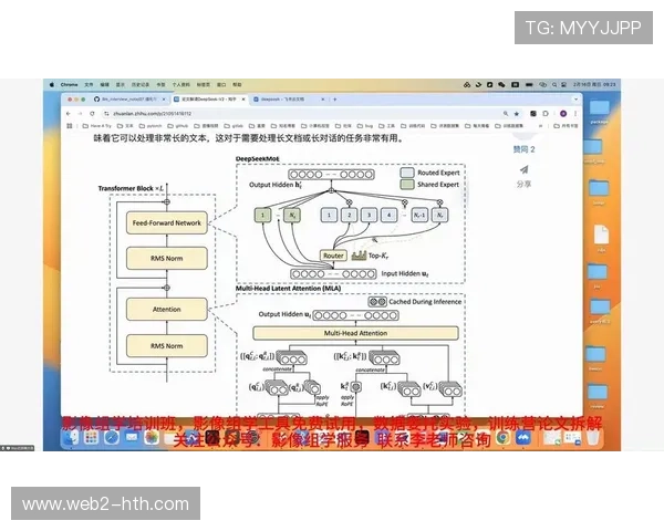 本年度多模态大模型理解赛事内容，自动生成解说文案。