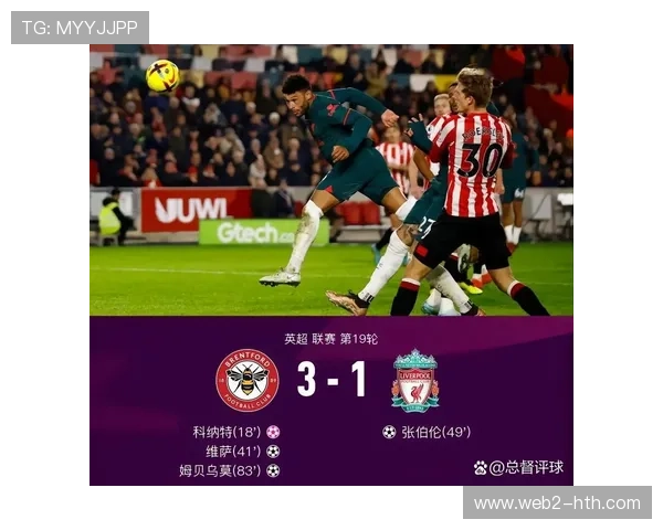 英超调整三场比赛日期，受欧战赛事影响赛程微调